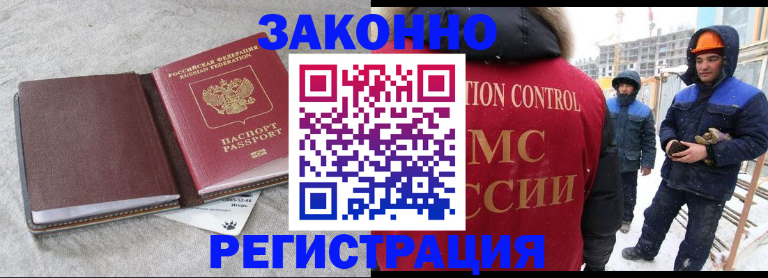 пропишу в квартире в Кропоткине